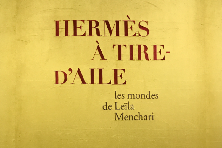 Hermès à tire d’aile